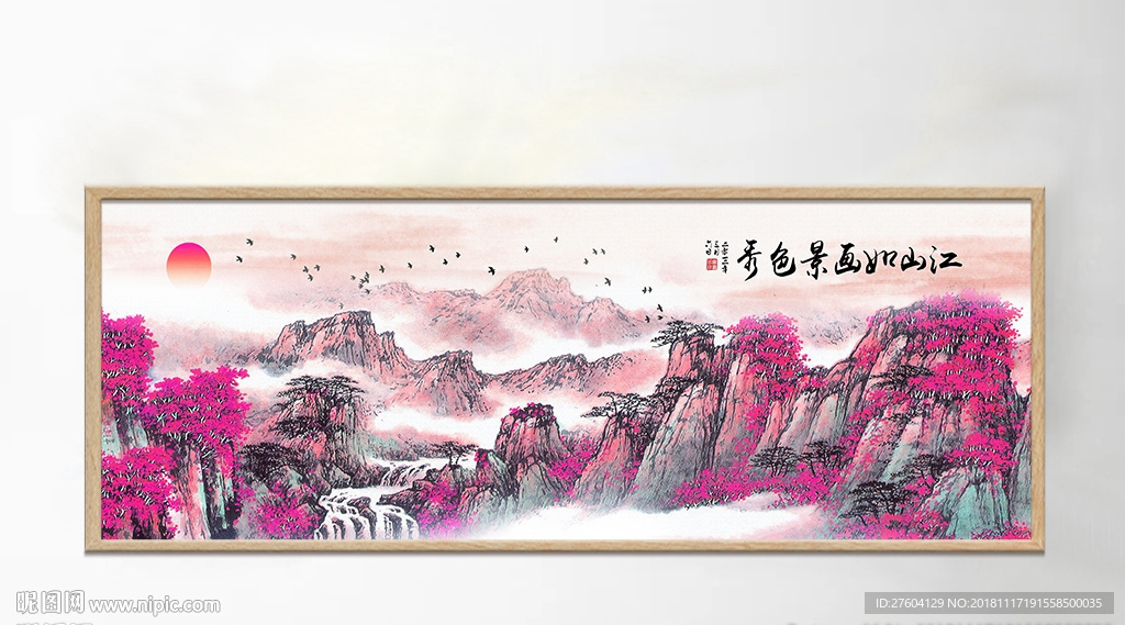 中式山水风景国画装饰画