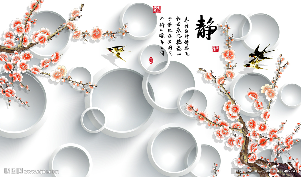 工笔画花鸟3D立体背景墙