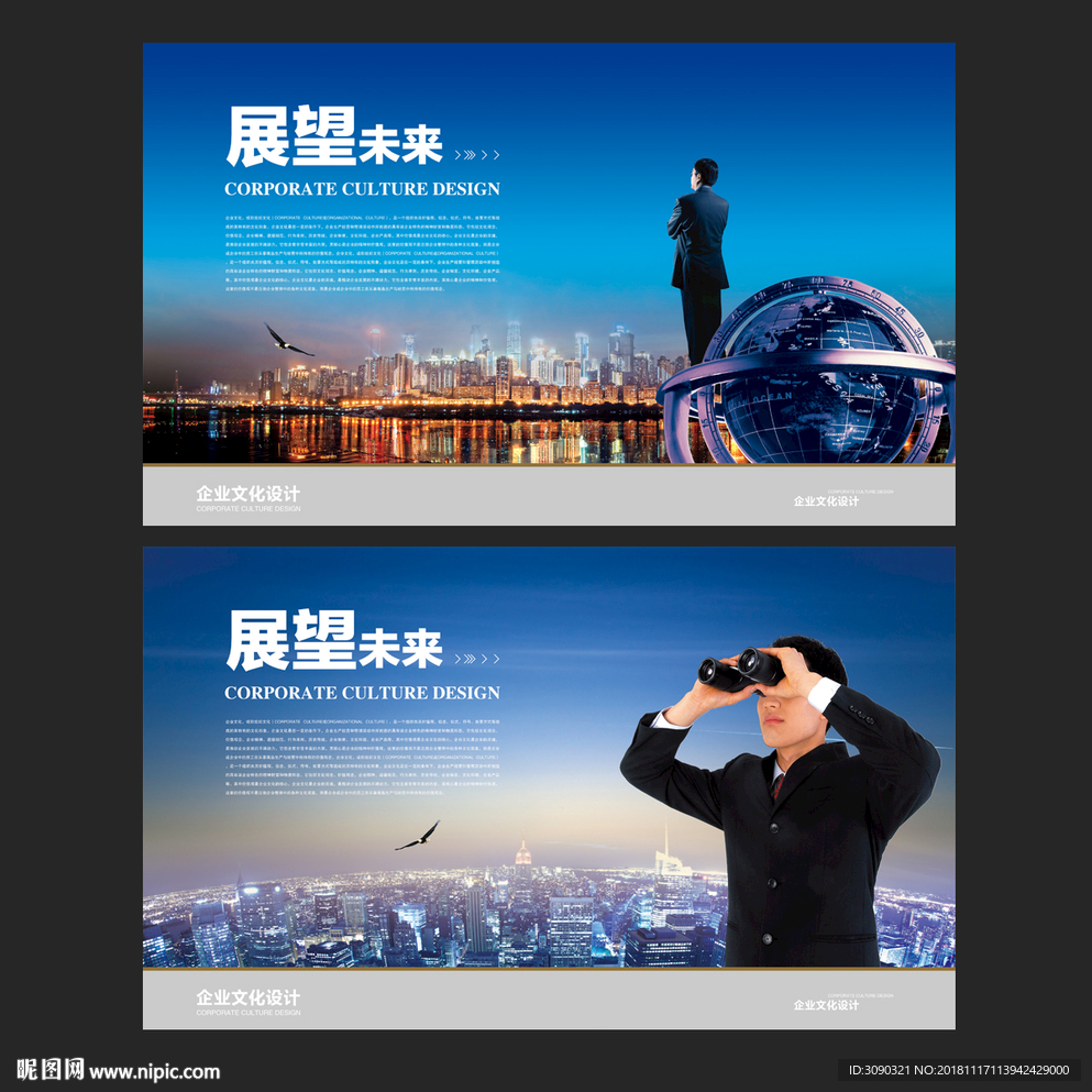 展望篇