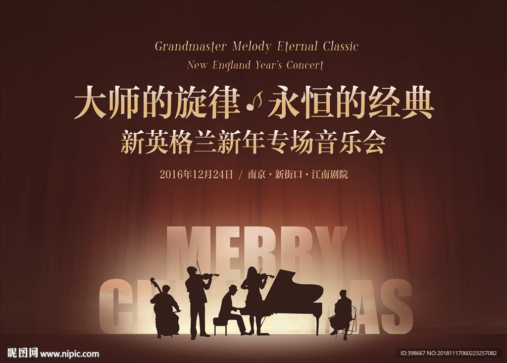 会议背景 蓝色背景 高峰论坛