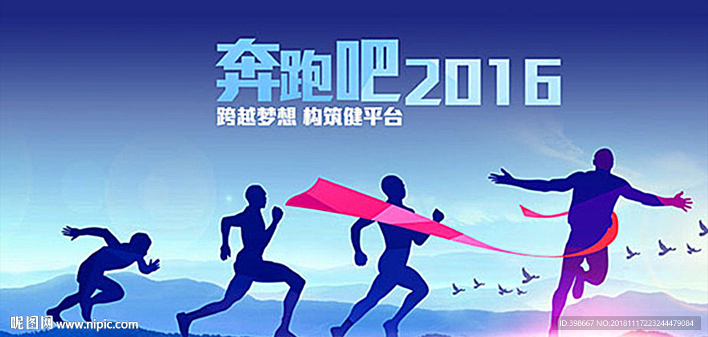 致青春 同学聚会 毕业季背景