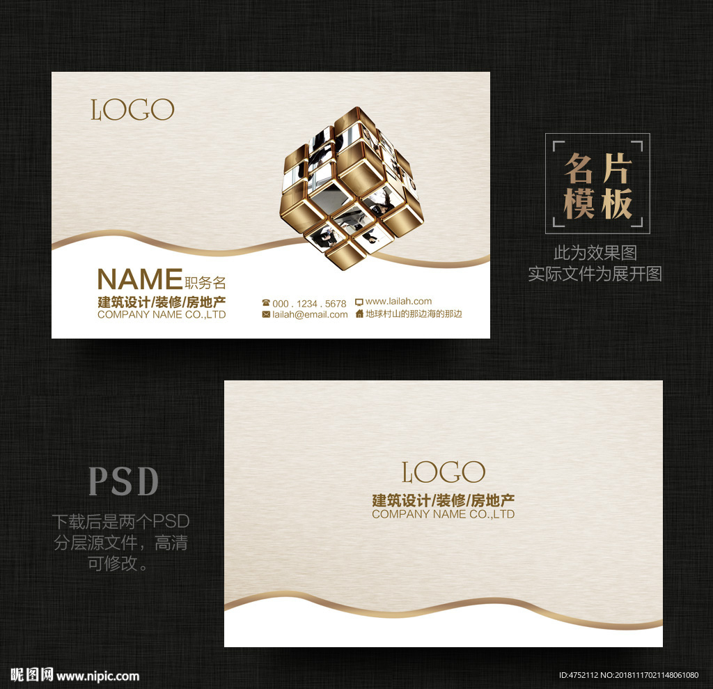 企业名片