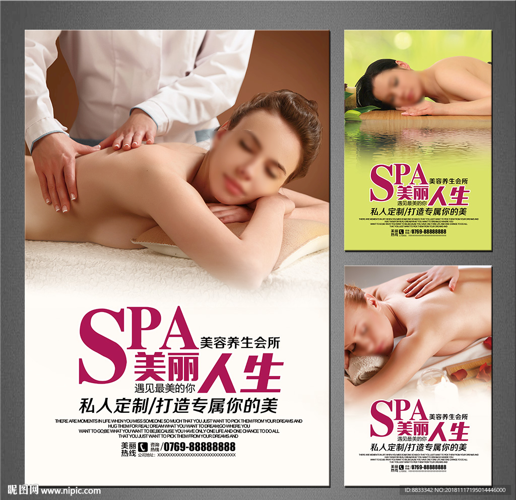 SPA海报