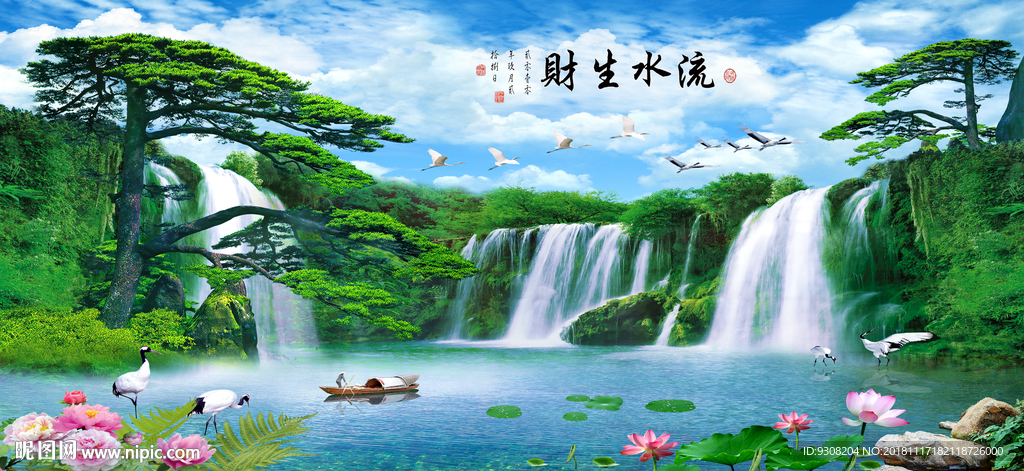 迎客松 迎客松图 迎客松画 迎