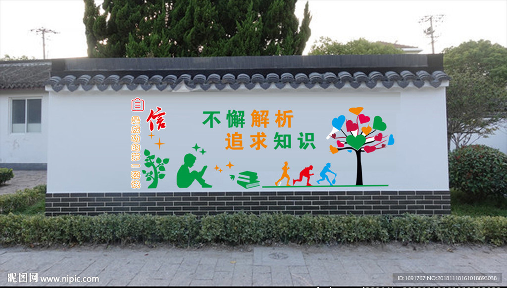 不懈解析 追求知识