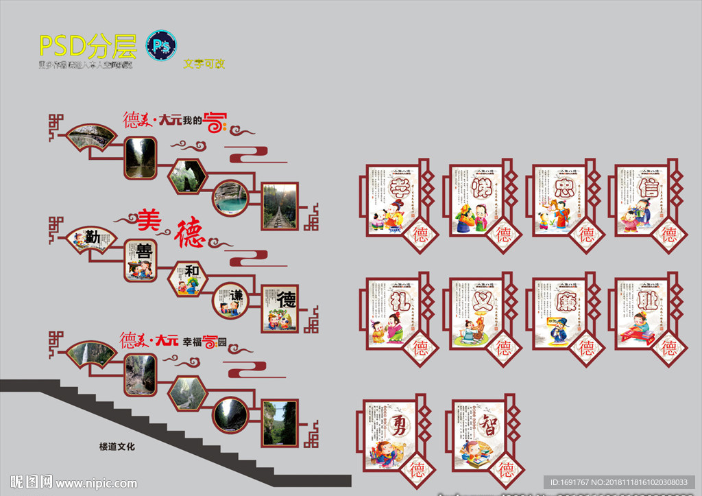 传统文化