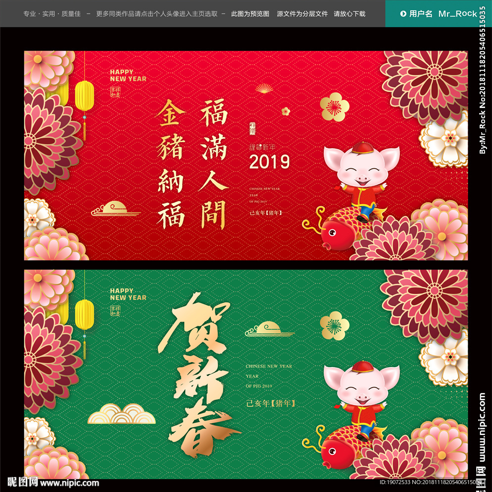 新年快乐