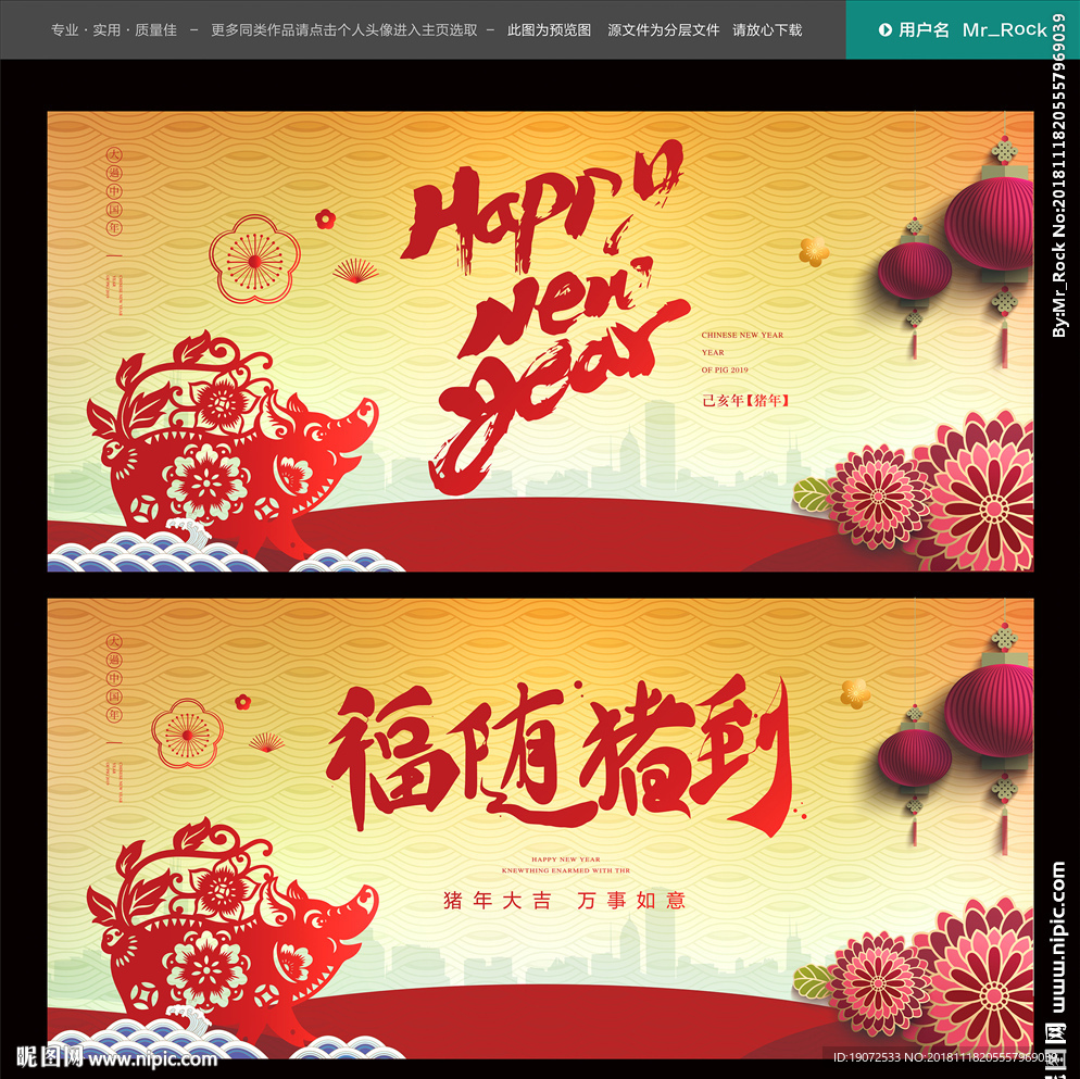 新年