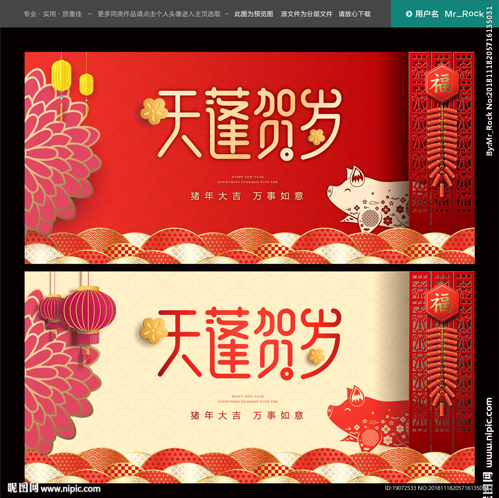 2019年