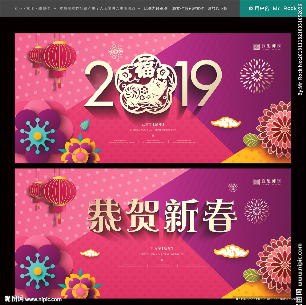 2019年