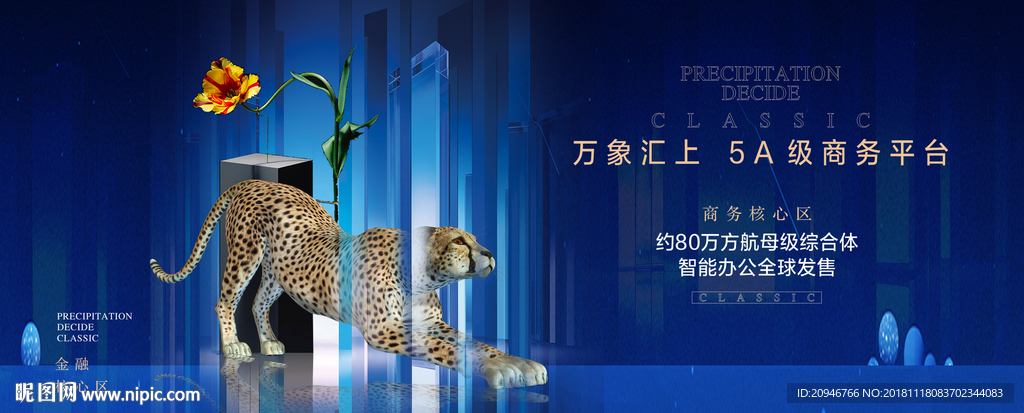 房地产广告