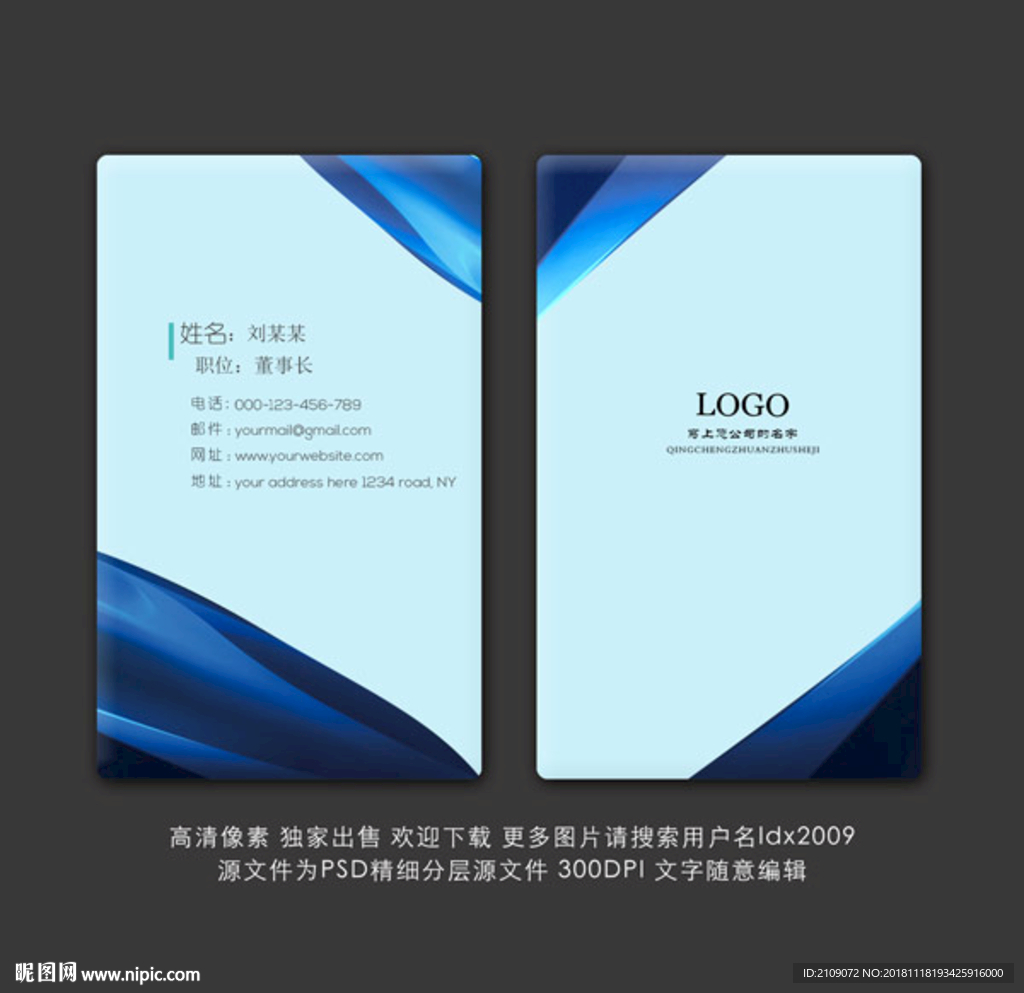 企业名片