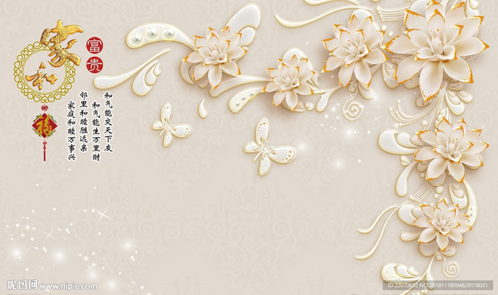 浮雕花朵背景墙