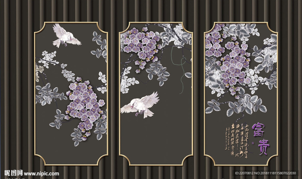 古典紫罗兰花藤金属边框背景墙