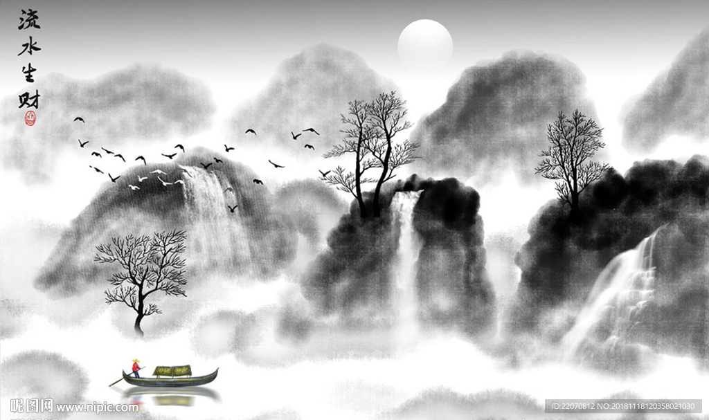 中式流水生财山水画背景墙