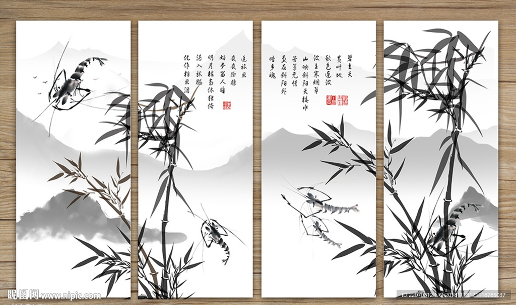 中式水墨竹子水墨虾背景墙