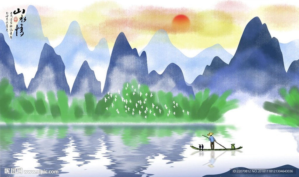 中式写意桂林山水画背景墙