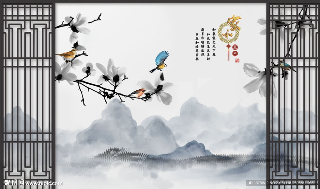 意境大气蓝色水墨山花枝背景墙