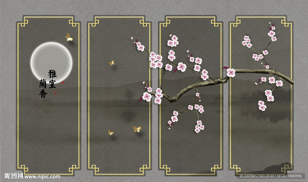 梅花花枝金色蝴蝶书法背景墙