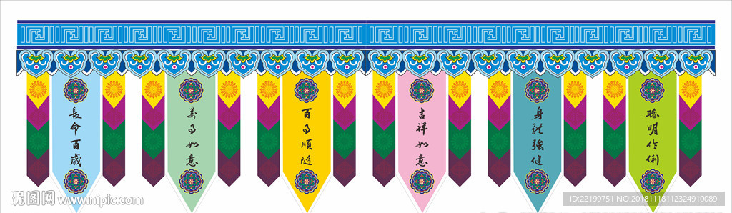 经幡