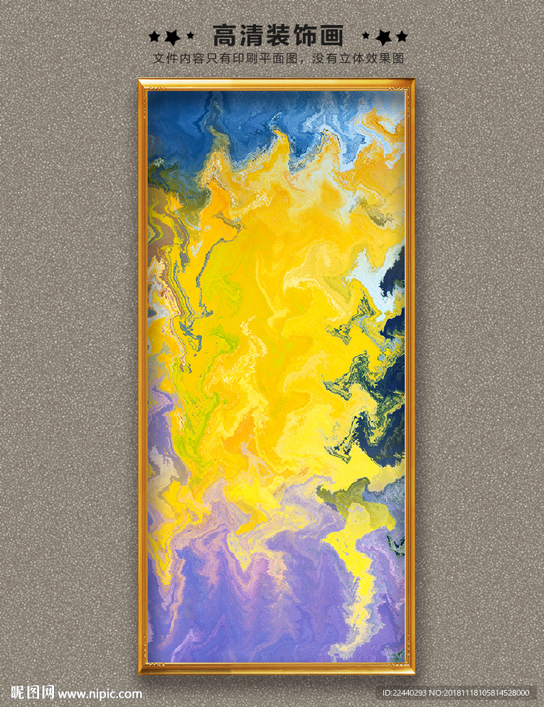 抽象油画