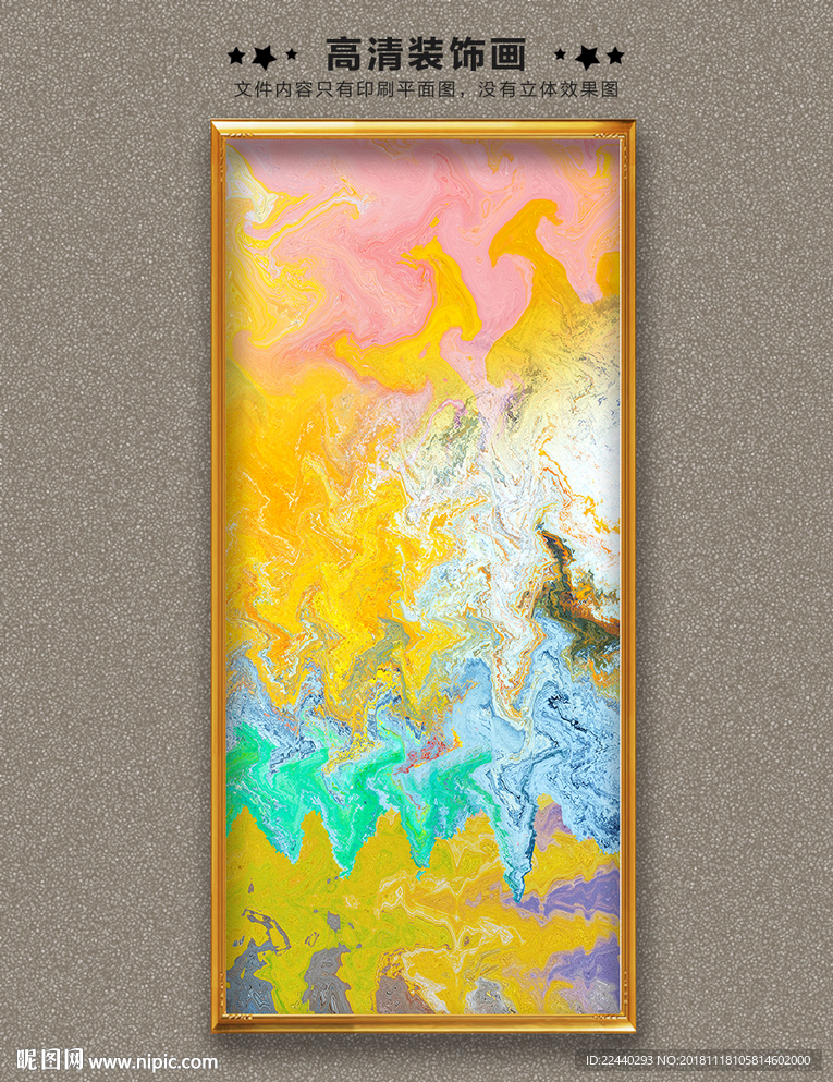 抽象油画