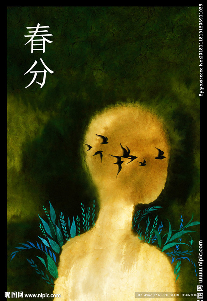 水彩装饰插画