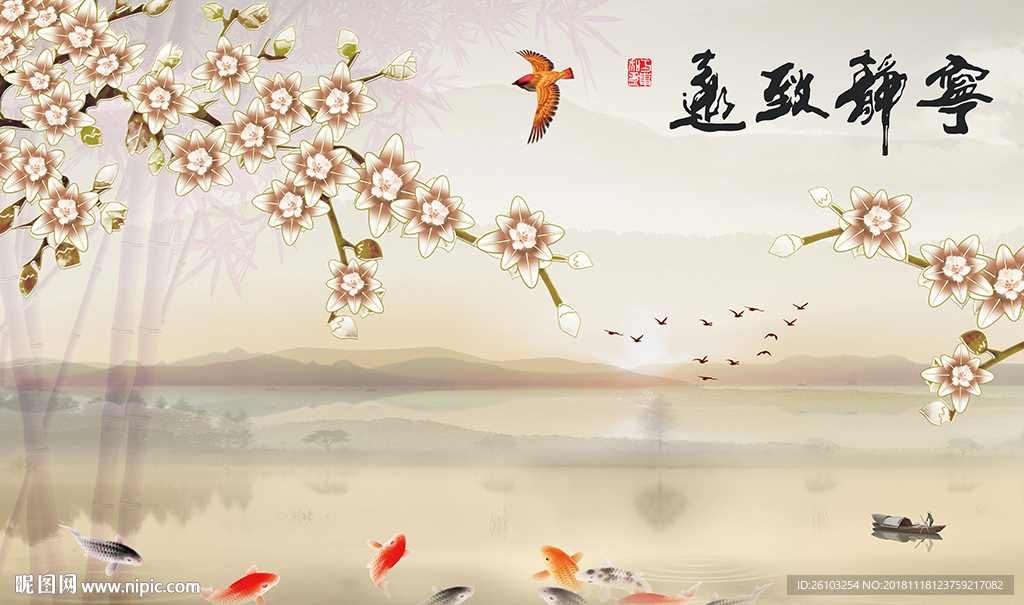 中式山水画宁静致远电视背景墙