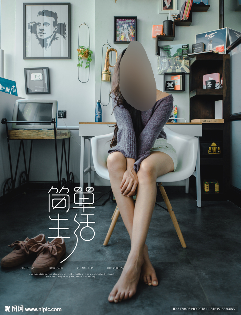 艺术字体　生活写真