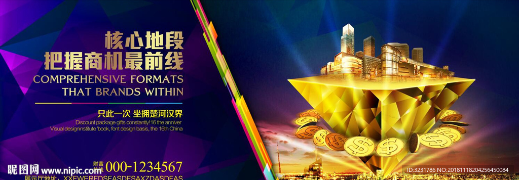 房地产广告