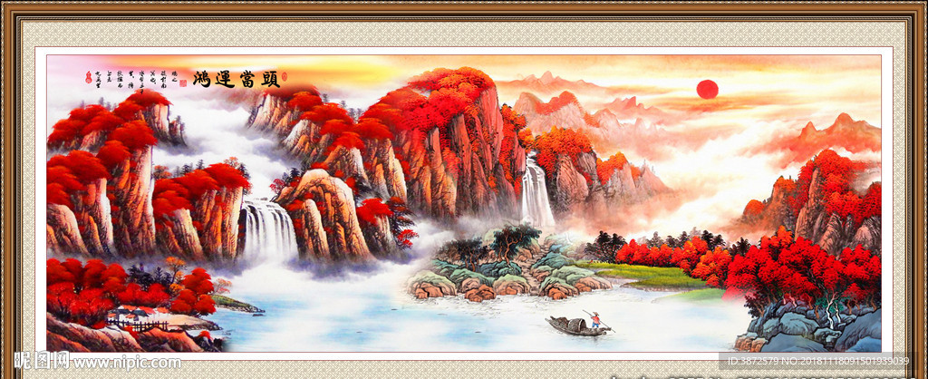 鸿运当头
