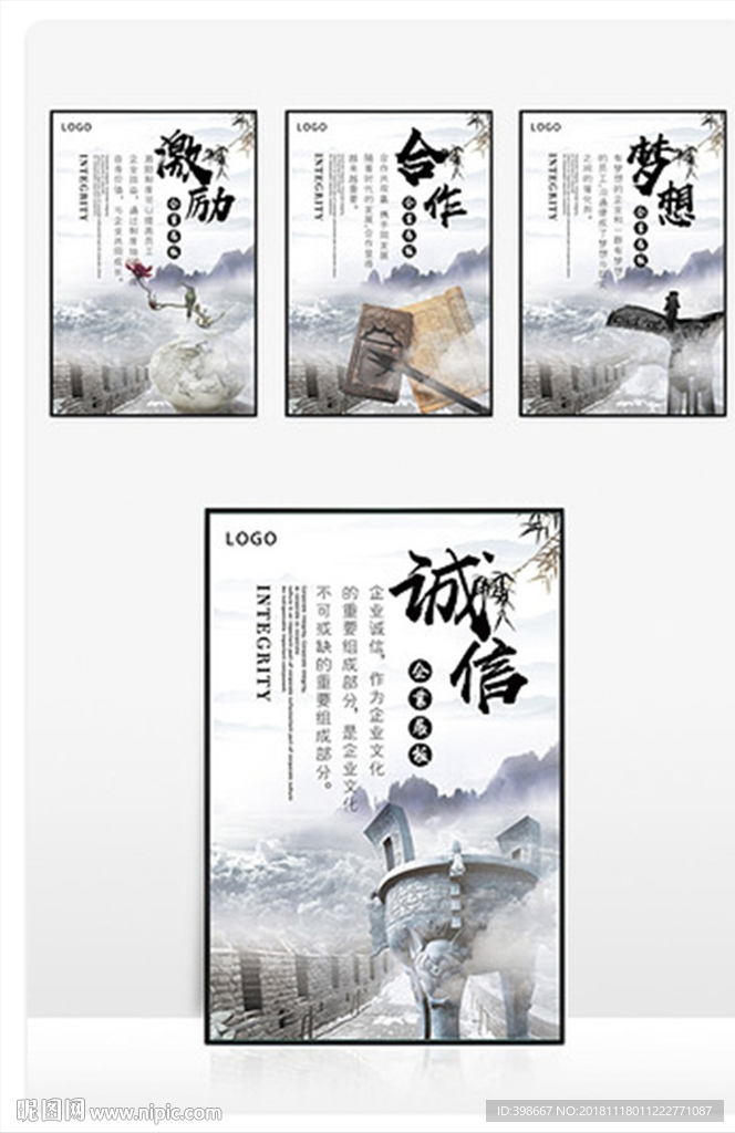 企业标语 公司标语 企业文化