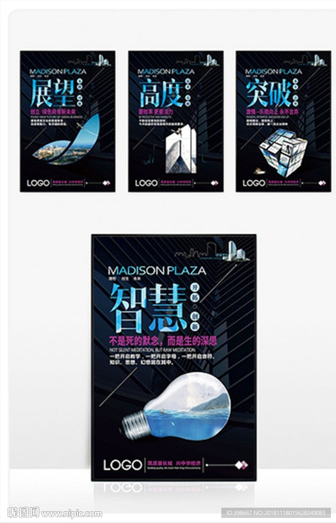 企业标语 公司标语 企业文化