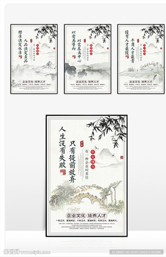 企业标语 公司标语 企业文化
