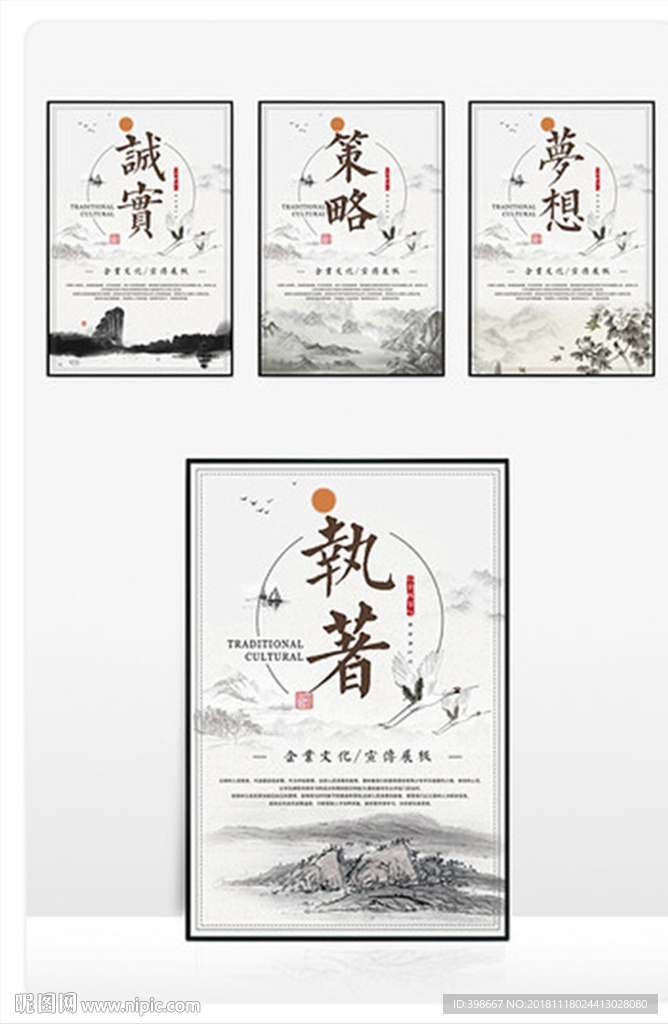 企业标语 公司标语 企业文化