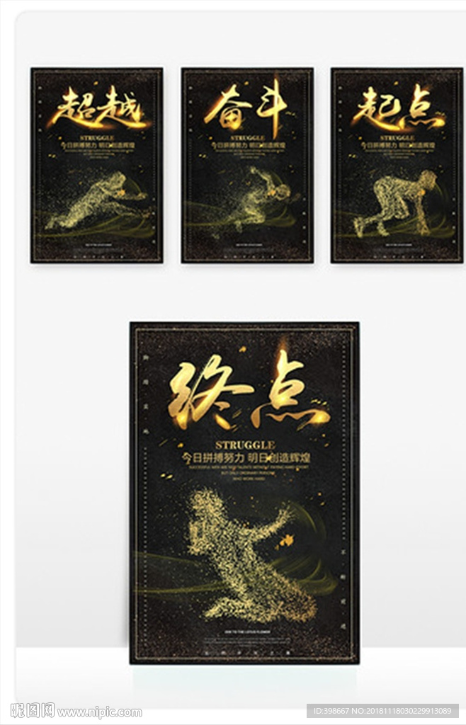 企业标语 公司标语 企业文化