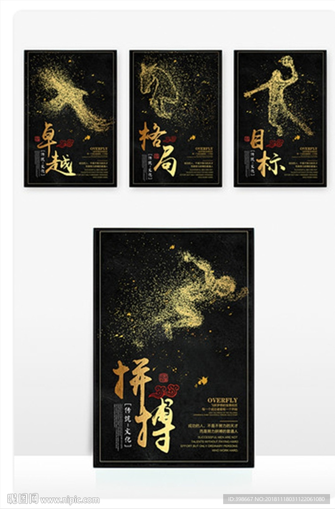 企业标语 公司标语 企业文化