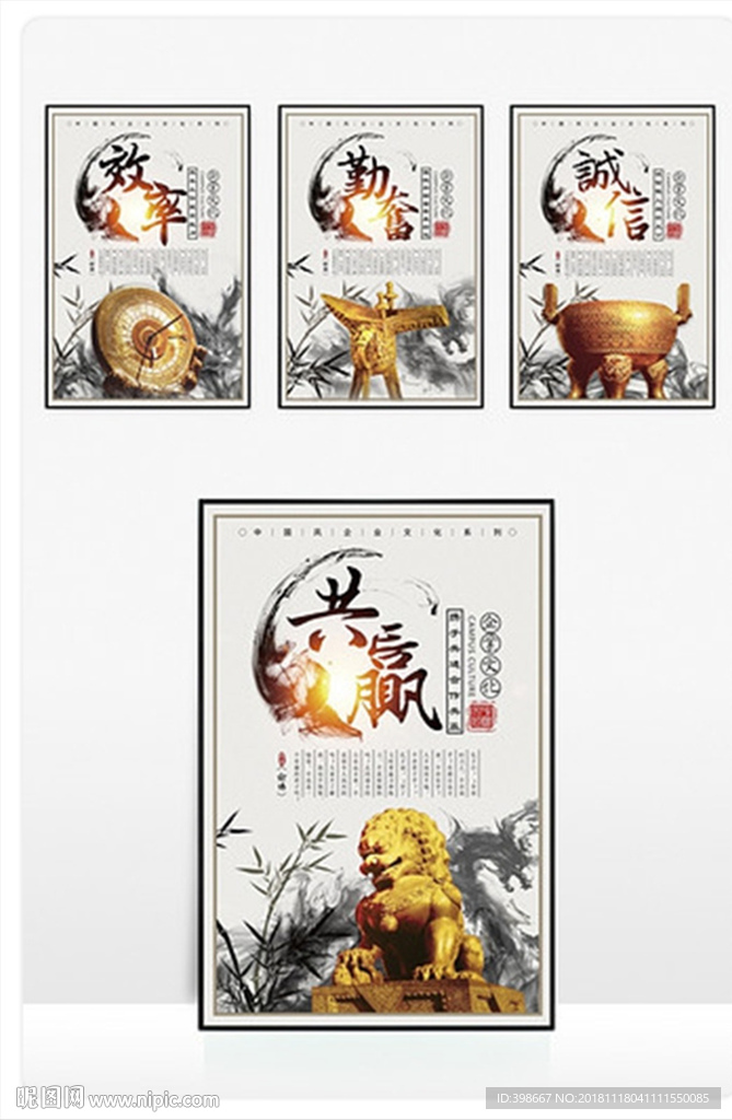 企业标语 公司标语 企业文化