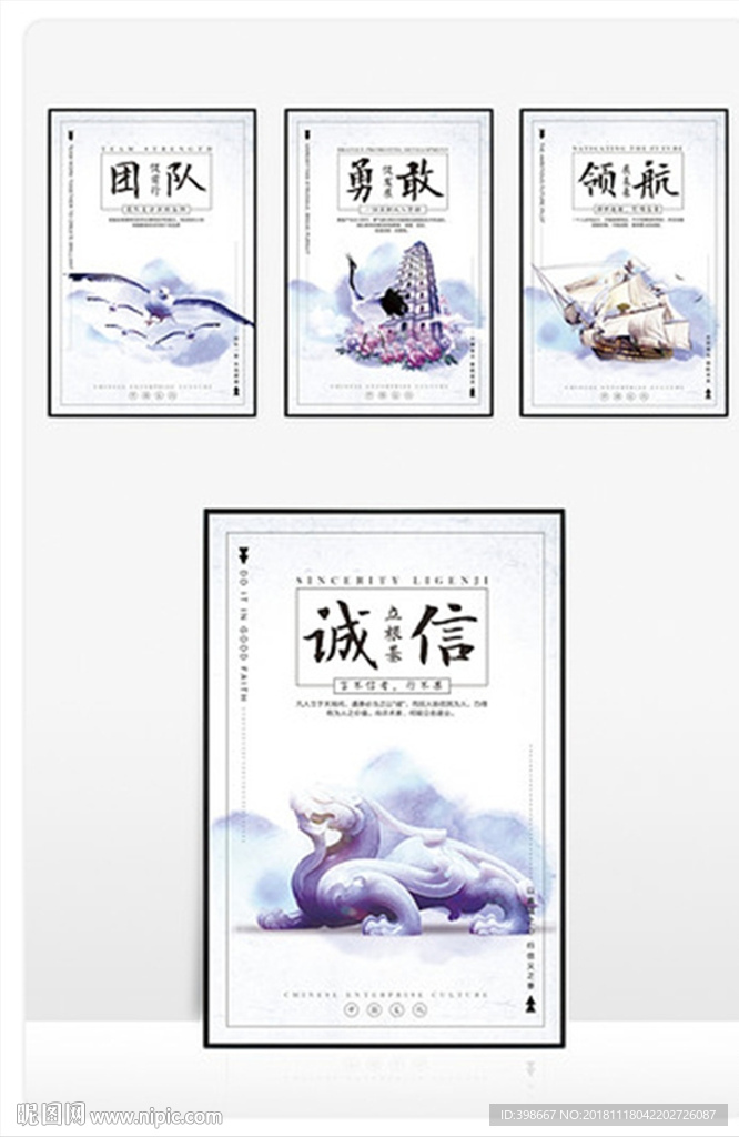 企业标语 公司标语 企业文化