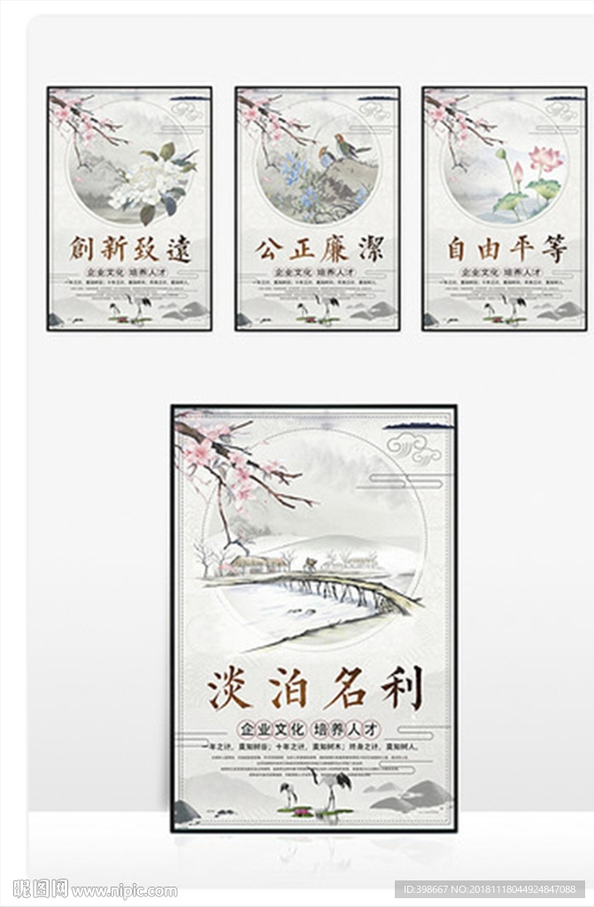 企业标语 公司标语 企业文化