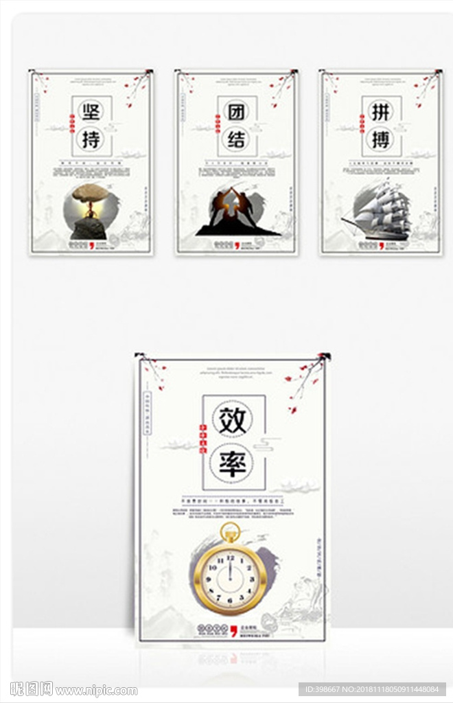 企业标语 公司标语 企业文化