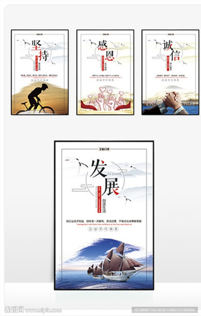 企业标语 公司标语 企业文化