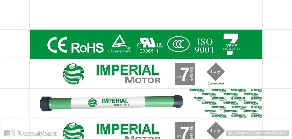 imperial盒子