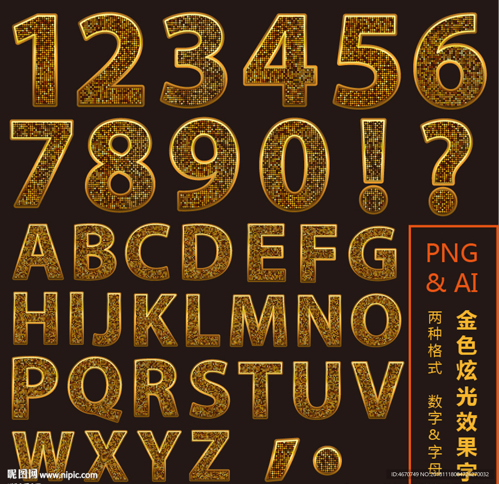 金色奢华亮钻效果字数字英文字母