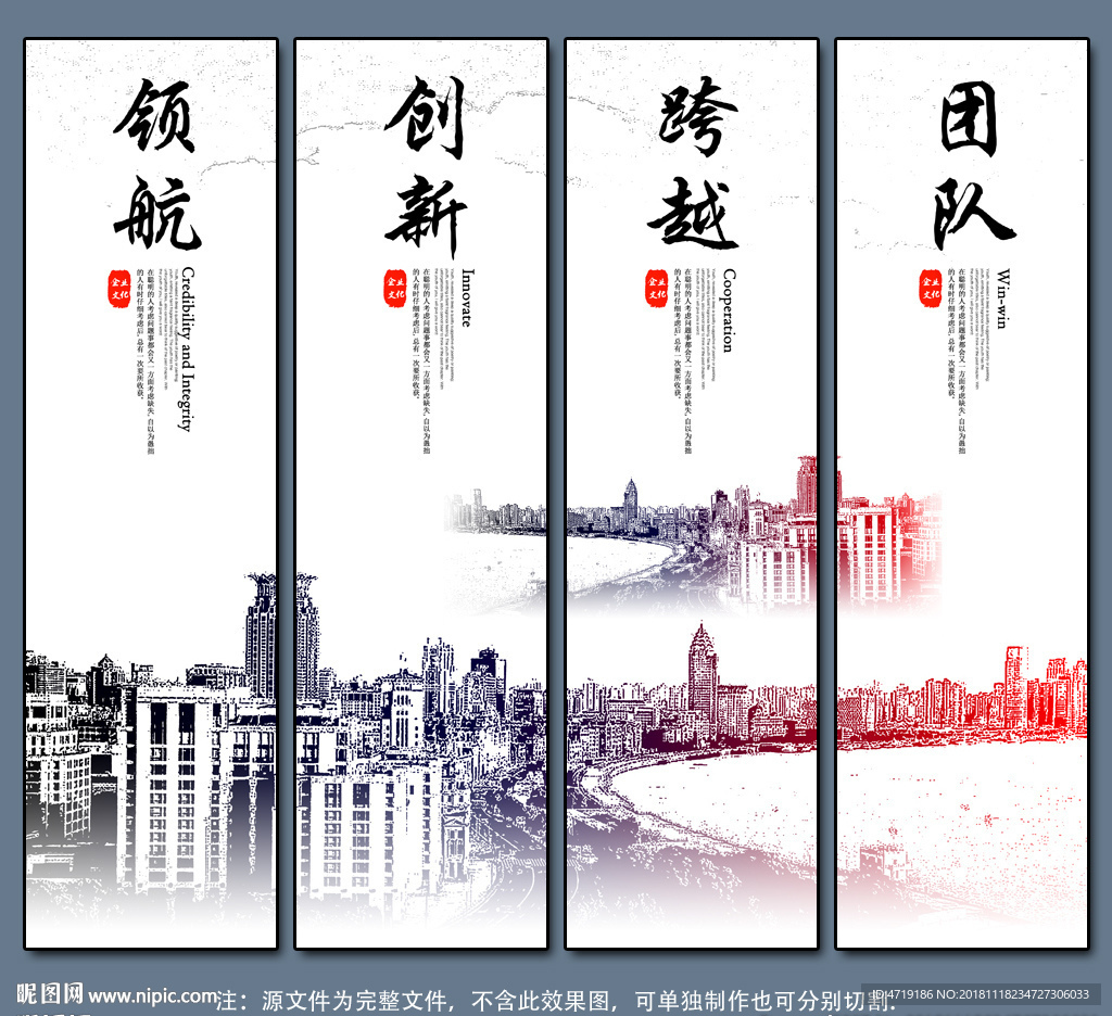 企业文化