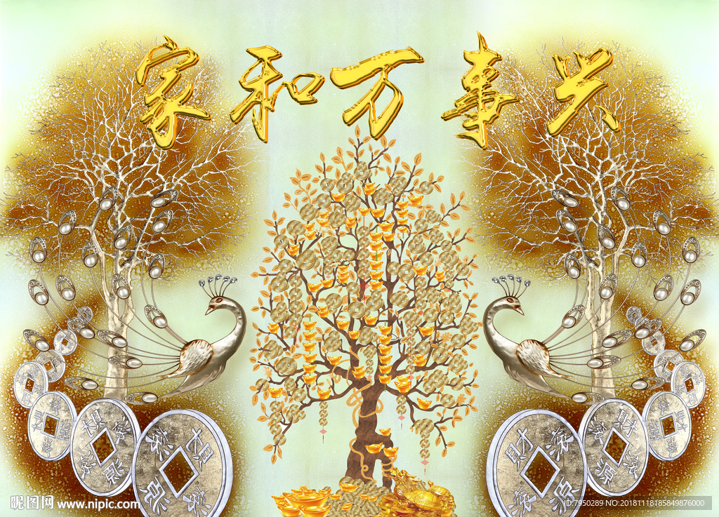 新中式摇钱树麋鹿背景墙
