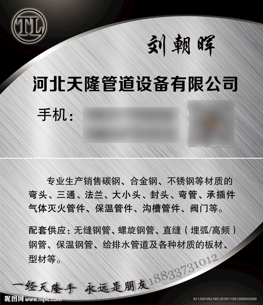 简约大气的名片