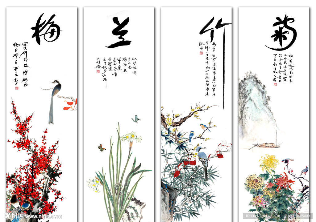 中堂画