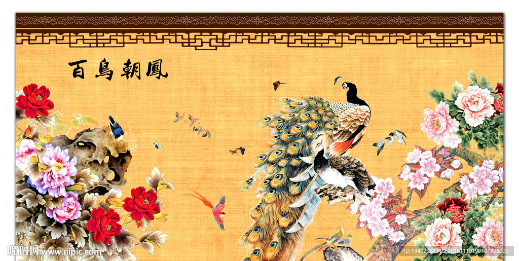 孔雀牡丹图