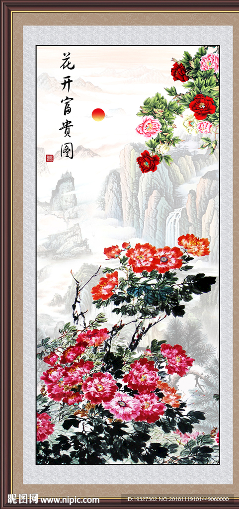国画牡丹